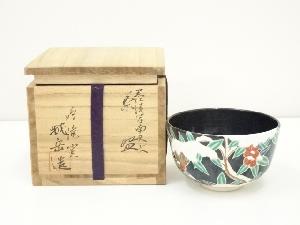 ネットショップ圭 netshop Kei | 古美術・骨董・茶道具・書画の販売サイト